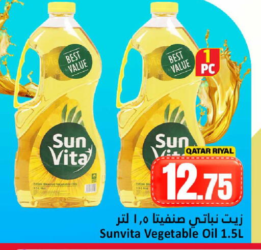 available at دانة هايبرماركت in قطر - الضعاين