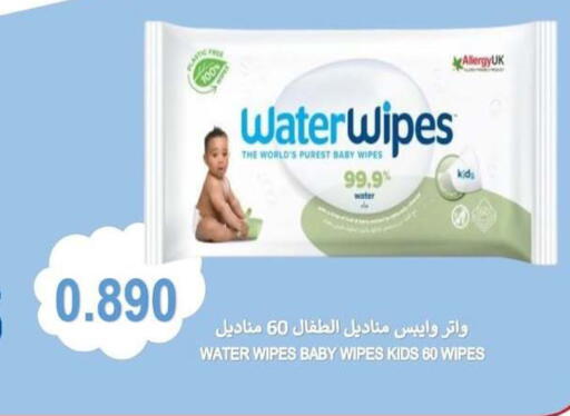 available at جمعية الزهراء التعاونية in الكويت - مدينة الكويت