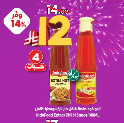 available at Dukan in KSA, Saudi Arabia, Saudi - Medina