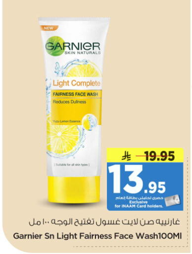 Yuzu Lemon available at Nesto in KSA, Saudi Arabia, Saudi - Al-Kharj