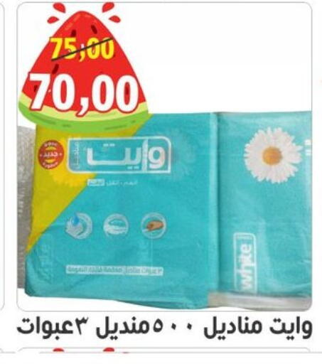 available at أولاد حسان in Egypt - القاهرة