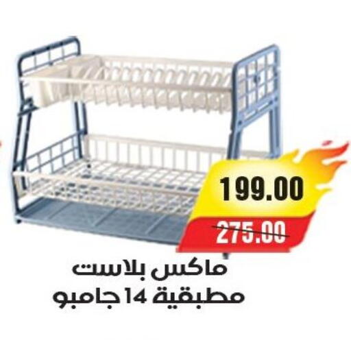 available at آي ماركت in Egypt - القاهرة