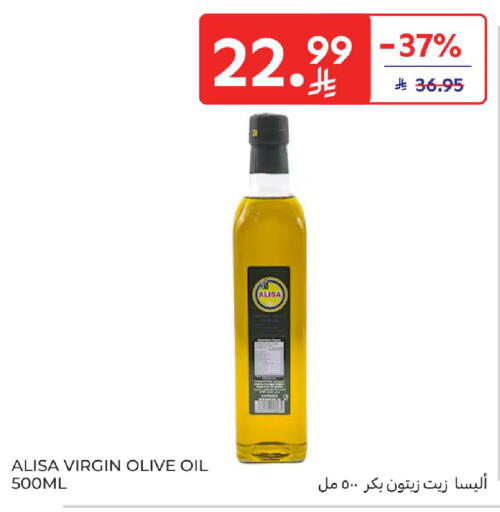 available at كارفور in مملكة العربية السعودية, السعودية, سعودية - المدينة المنورة