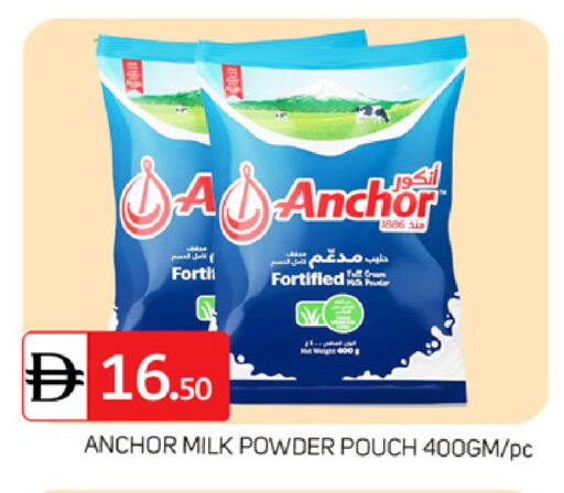 available at TALAL MARKET in UAE - Dubai