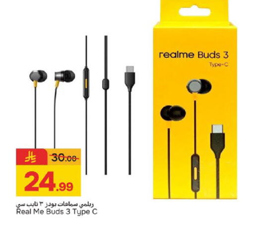 available at  باريس هايبرماركت in مملكة العربية السعودية, السعودية, سعودية - سيهات