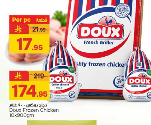 available at Paris Hypermarket in KSA, Saudi Arabia, Saudi - Dammam