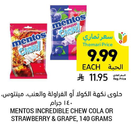 Strawberry available at Tamimi Market in KSA, Saudi Arabia, Saudi - Jeddah