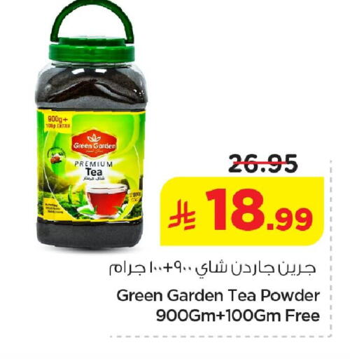 available at نستو in مملكة العربية السعودية, السعودية, سعودية - المنطقة الشرقية