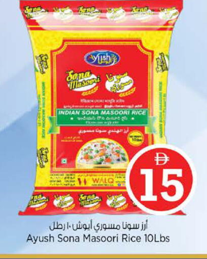 available at Nesto Hypermarket in UAE - Ras al Khaimah
