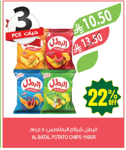 Potato available at المزرعة in مملكة العربية السعودية, السعودية, سعودية - تبوك