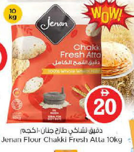 available at Nesto Hypermarket in UAE - Dubai