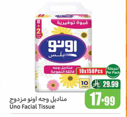 available at Othaim Markets in KSA, Saudi Arabia, Saudi - Ar Rass