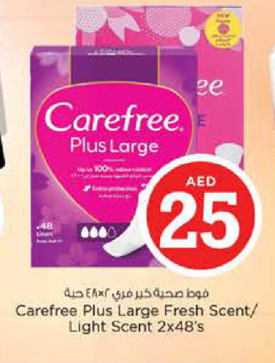 available at نستو هايبرماركت in الإمارات العربية المتحدة , الامارات - أبو ظبي