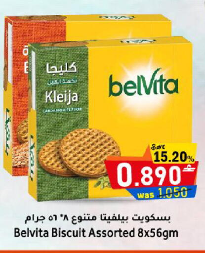 Cardamom available at مركز المزن للتسوق in عُمان - مسقط‎