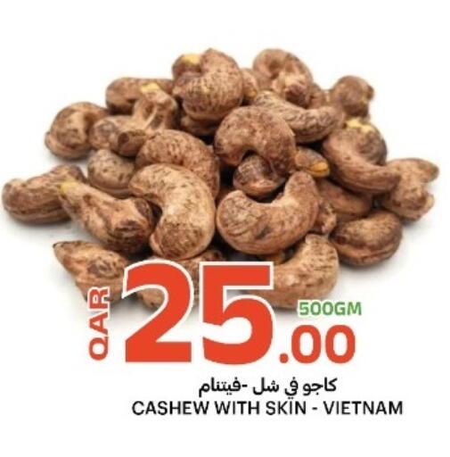 available at البلدي اليوم in قطر - الدوحة