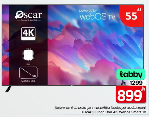 available at Mark & Save in KSA, Saudi Arabia, Saudi - Al Khobar