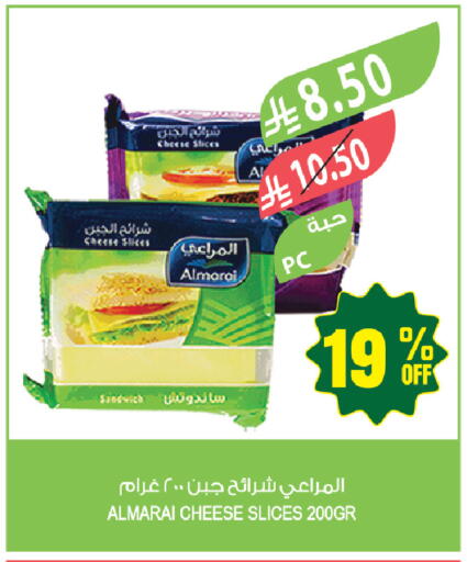 available at المزرعة in مملكة العربية السعودية, السعودية, سعودية - القطيف‎