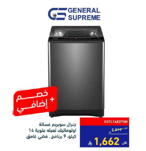 available at تمكين in مملكة العربية السعودية, السعودية, سعودية - الخبر‎