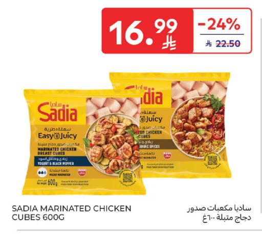 Pepper available at Carrefour in KSA, Saudi Arabia, Saudi - Medina