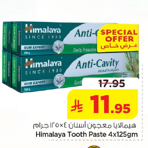 available at Nesto in KSA, Saudi Arabia, Saudi - Dammam