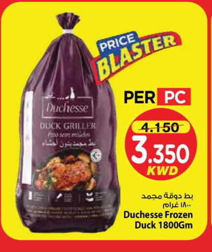 available at مارك & سايف in الكويت - مدينة الكويت