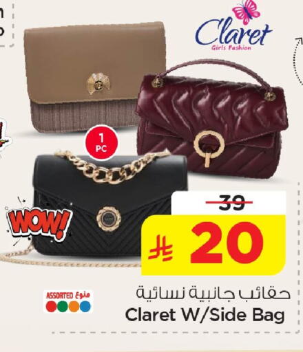 available at Nesto in KSA, Saudi Arabia, Saudi - Al Hasa