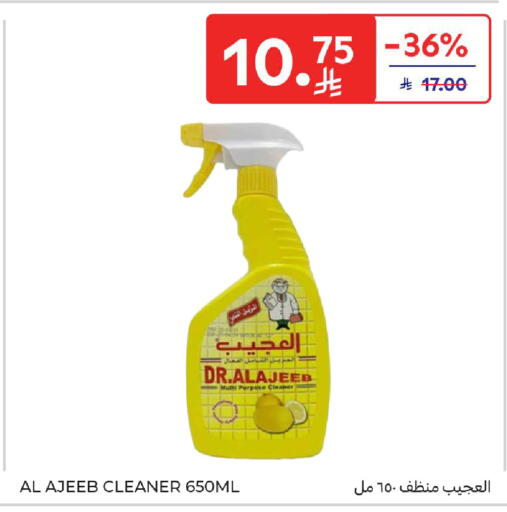 available at كارفور in مملكة العربية السعودية, السعودية, سعودية - المدينة المنورة