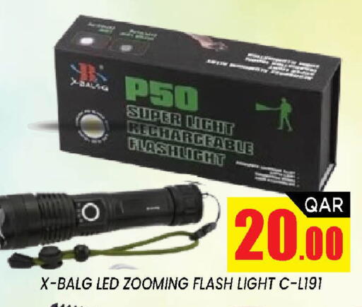 available at شوب اند سمايل هايبرماركت in قطر - الضعاين