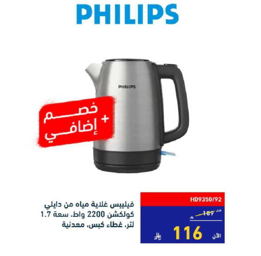 available at Tamkeen in KSA, Saudi Arabia, Saudi - Jeddah