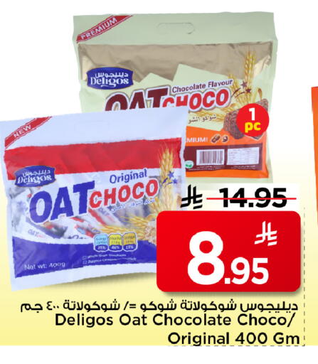 available at Mark & Save in KSA, Saudi Arabia, Saudi - Al Khobar