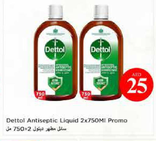 available at Last Chance  in UAE - Fujairah