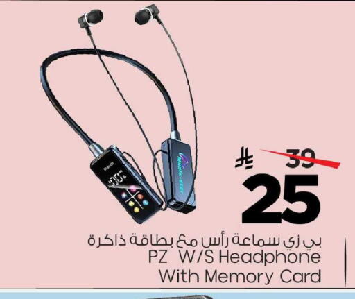 available at Mark & Save in KSA, Saudi Arabia, Saudi - Al Khobar