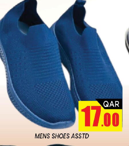 available at شوب اند سمايل هايبرماركت in قطر - الضعاين