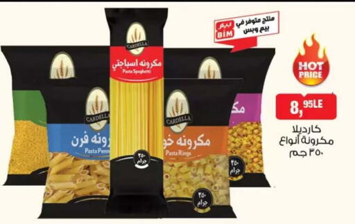 available at بيم ماركت in Egypt - القاهرة