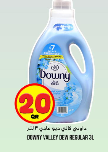 available at قصر الأغذية هايبرماركت in قطر - الوكرة