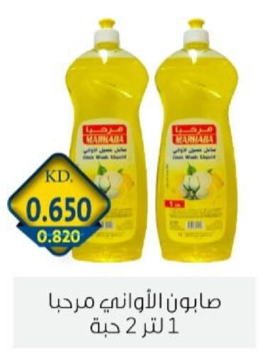 available at جمعية الزهراء التعاونية in الكويت - مدينة الكويت