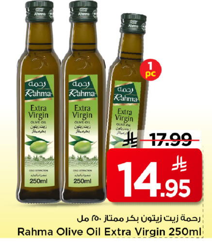 available at Mark & Save in KSA, Saudi Arabia, Saudi - Al Khobar