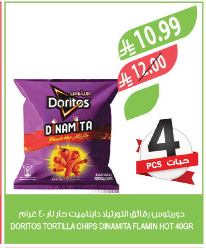 available at المزرعة in مملكة العربية السعودية, السعودية, سعودية - حفر الباطن