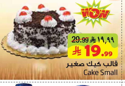 available at Layan Hyper in KSA, Saudi Arabia, Saudi - Al Khobar