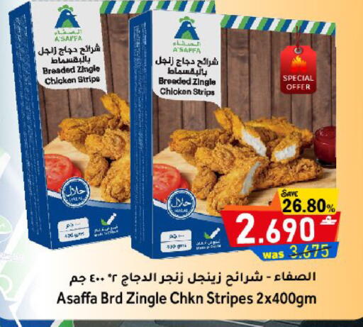 available at مركز المزن للتسوق in عُمان - مسقط‎