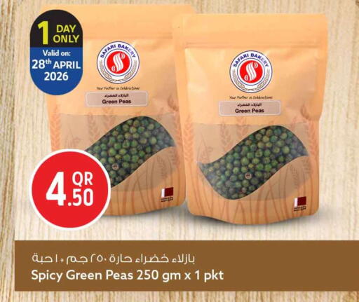 Peas available at سفاري هايبر ماركت in قطر - الريان