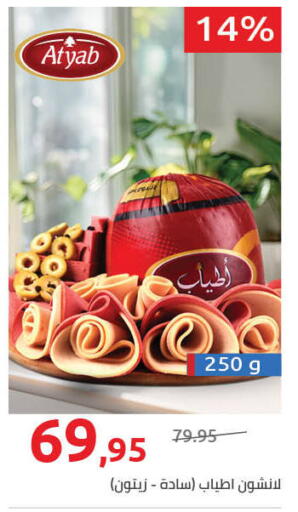 available at Hyper One  in Egypt - Cairo