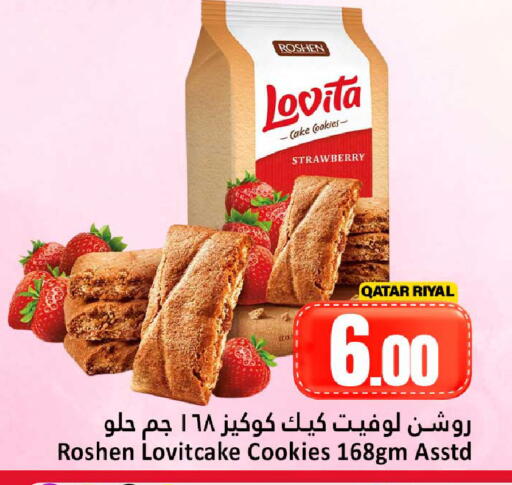 Strawberry available at Dana Hypermarket in Qatar - Al Rayyan