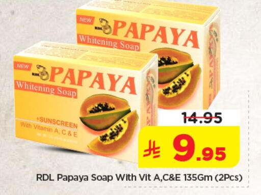 Papaya available at Nesto in KSA, Saudi Arabia, Saudi - Jubail