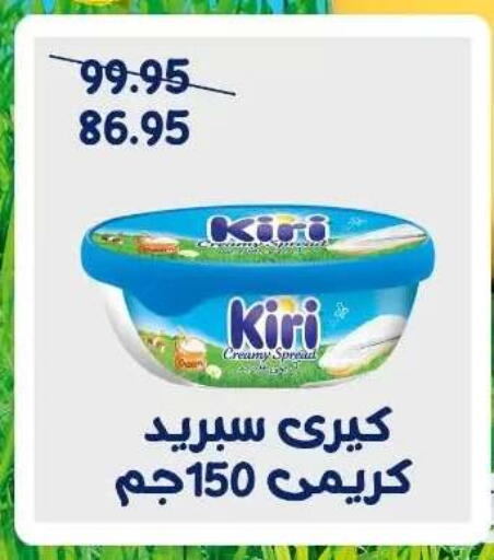 available at اكسبشن ماركت in Egypt - القاهرة