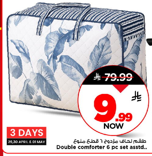 available at Mark & Save in KSA, Saudi Arabia, Saudi - Riyadh