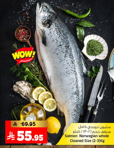 available at المدينة هايبرماركت in مملكة العربية السعودية, السعودية, سعودية - الرياض