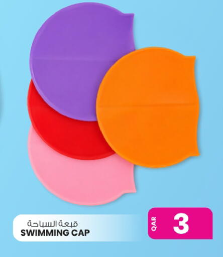 available at أنصار جاليري in قطر - الضعاين