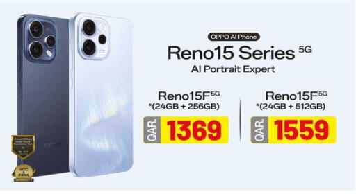 available at روابي هايبرماركت in قطر - الضعاين