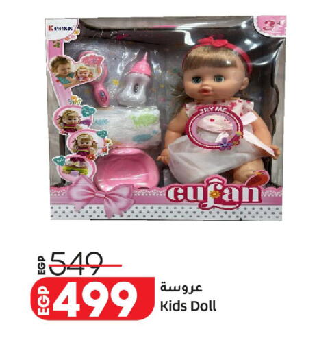 available at Lulu Hypermarket  in Egypt - Cairo